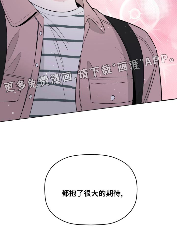 第45章：很大的期待
