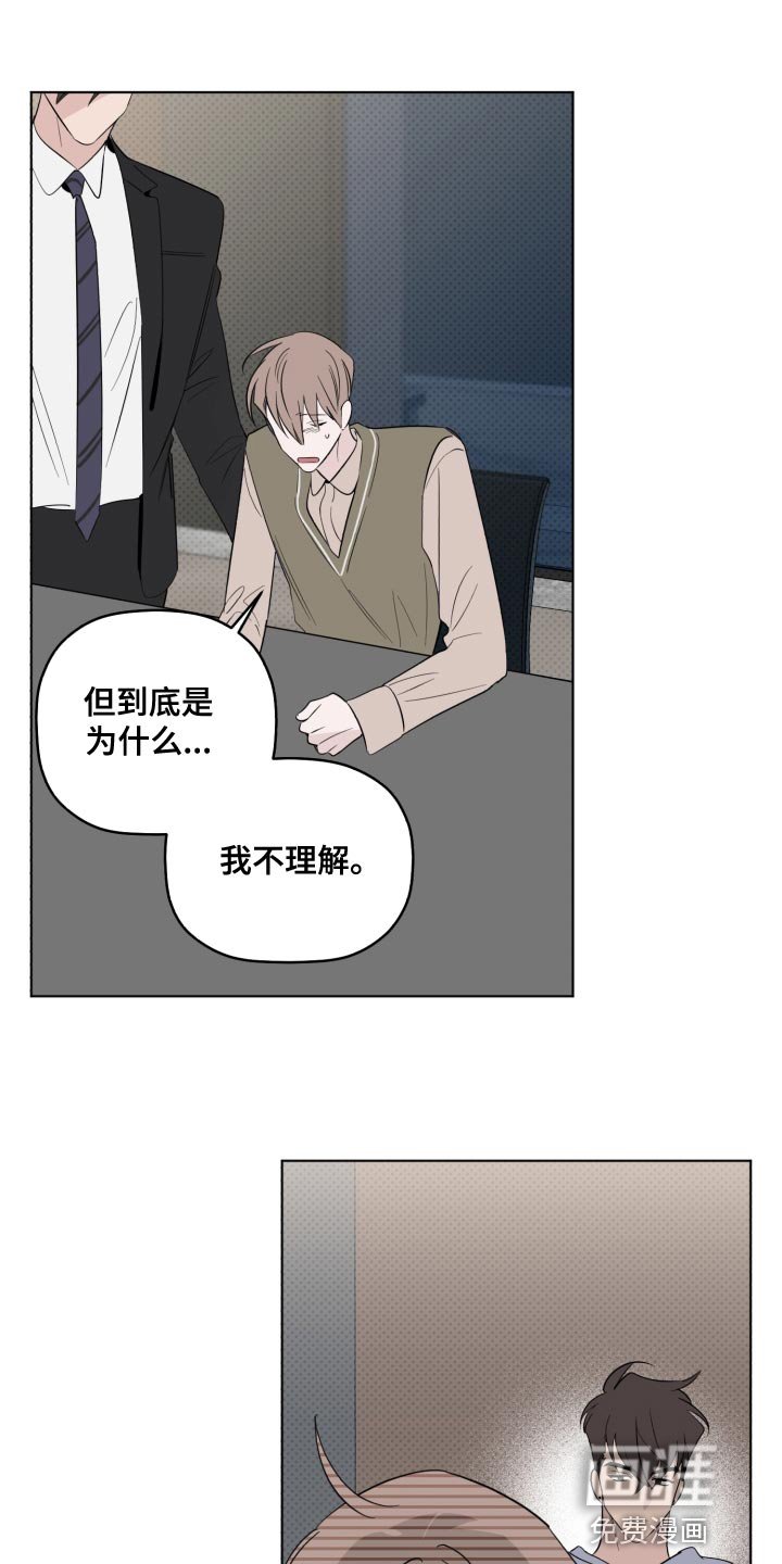 第46章：亲生父亲