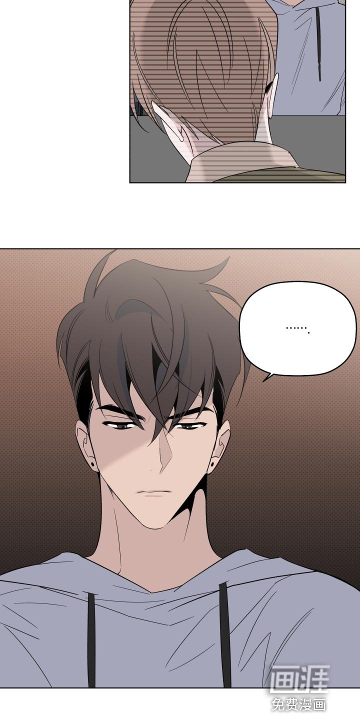 第46章：亲生父亲