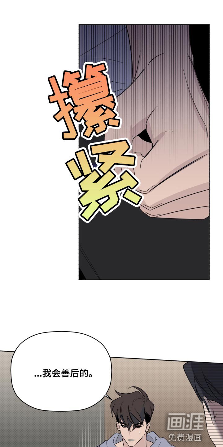 第46章：亲生父亲