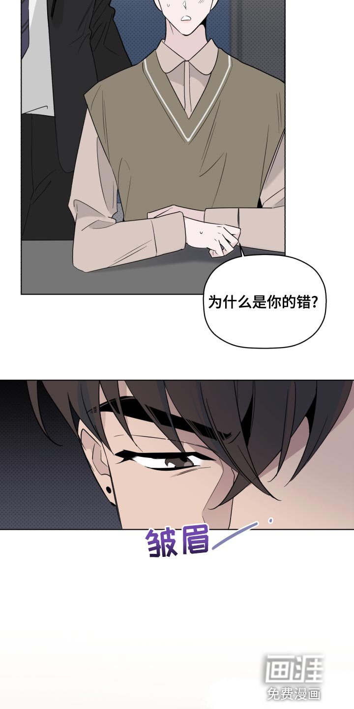 第46章：亲生父亲