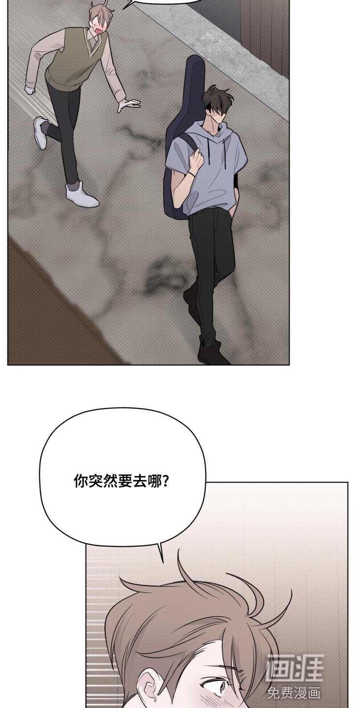 第46章：亲生父亲