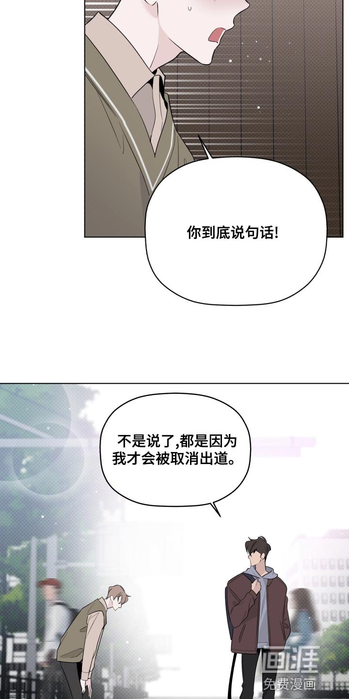 第46章：亲生父亲