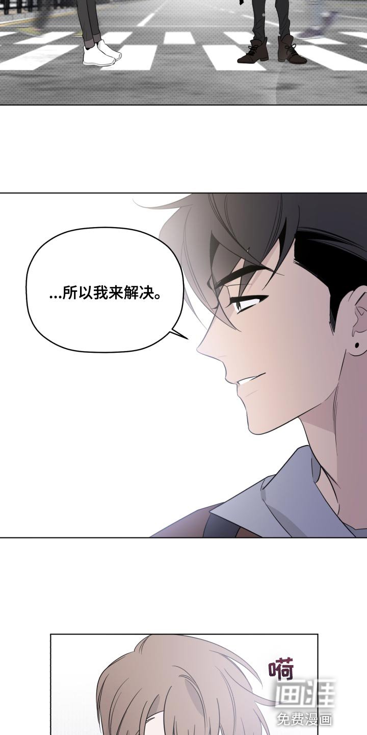 第46章：亲生父亲