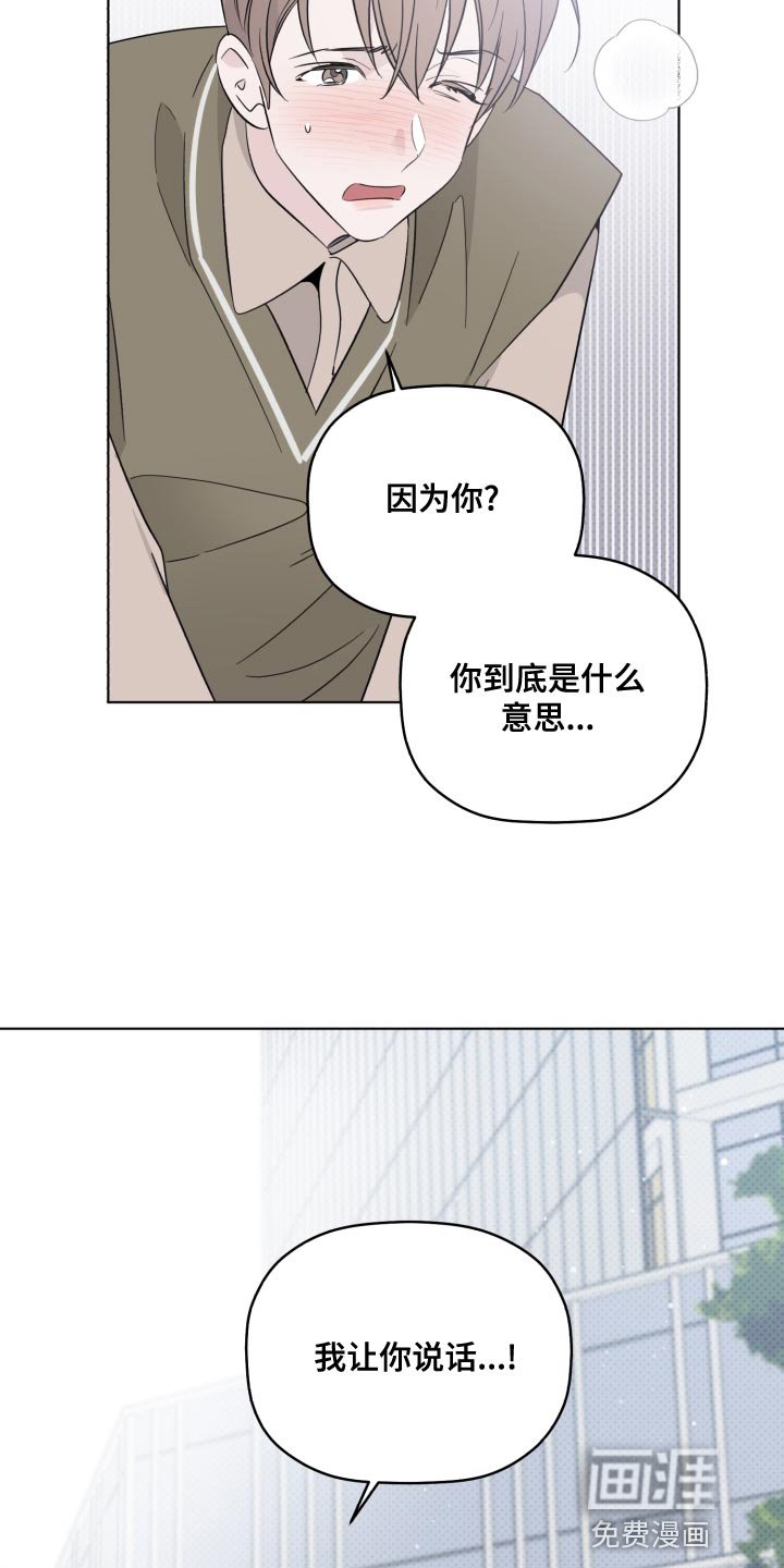 第46章：亲生父亲