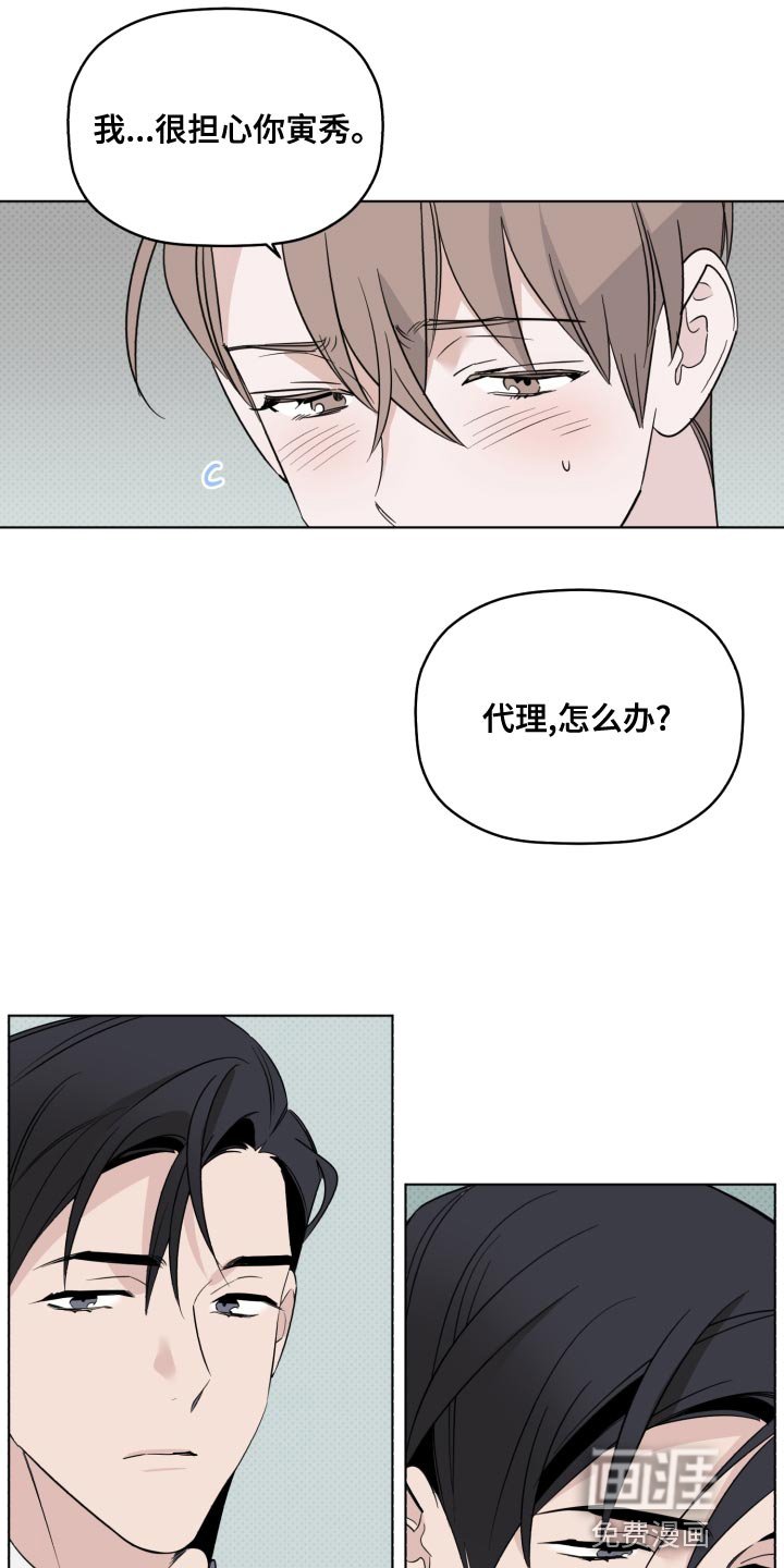 第46章：亲生父亲