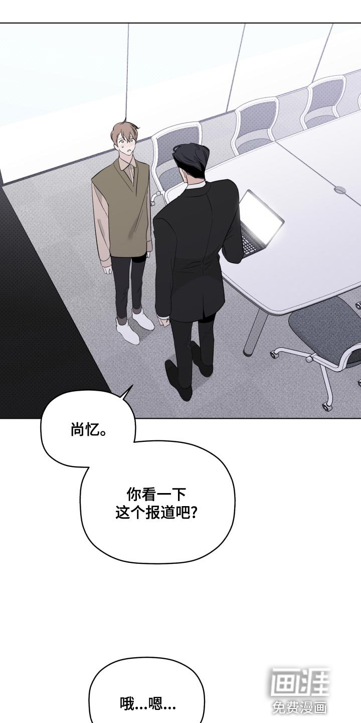 第46章：亲生父亲