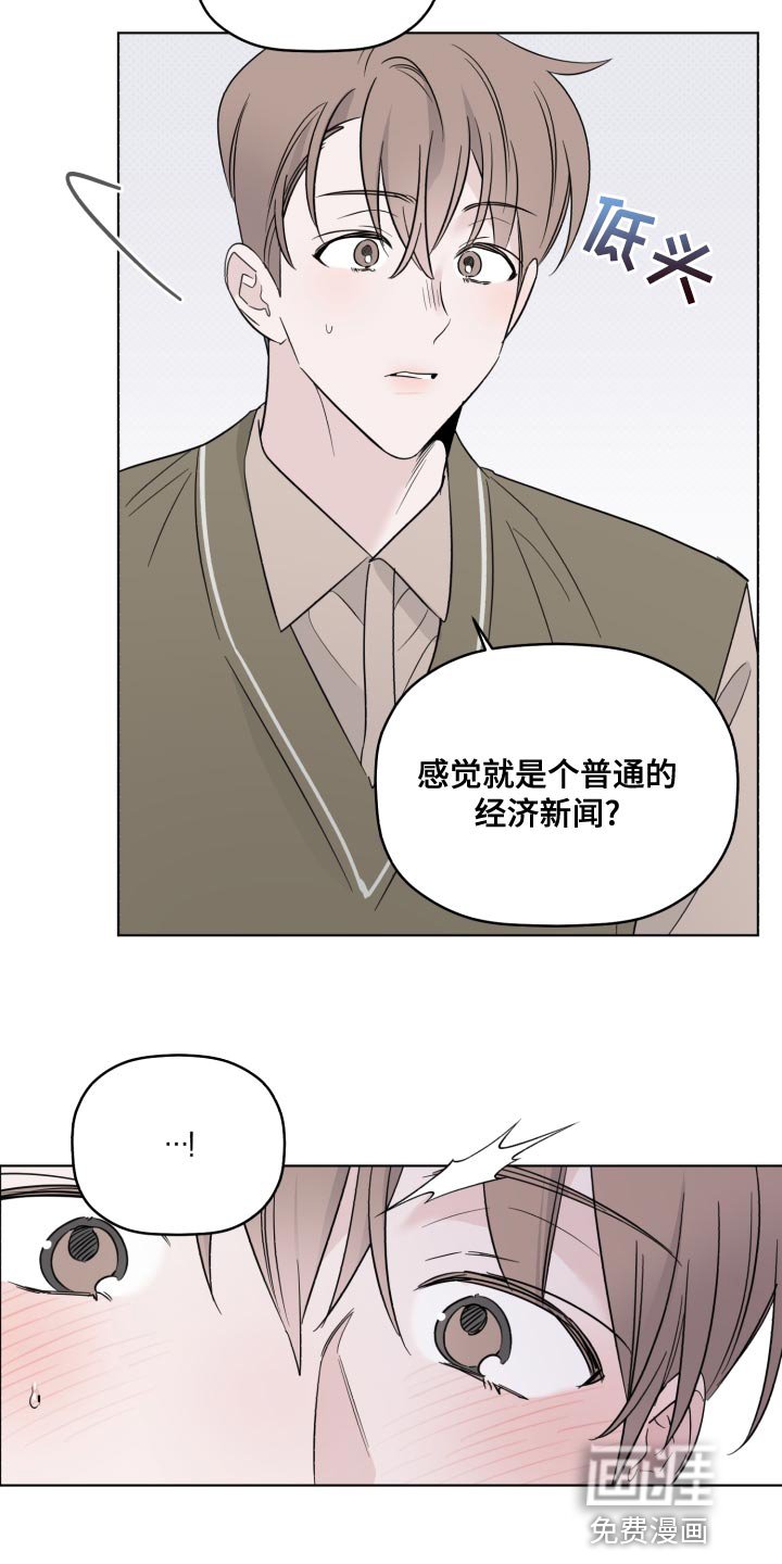第46章：亲生父亲