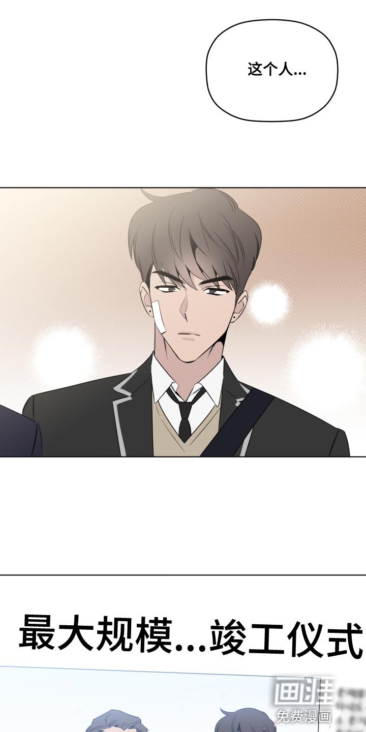 第46章：亲生父亲