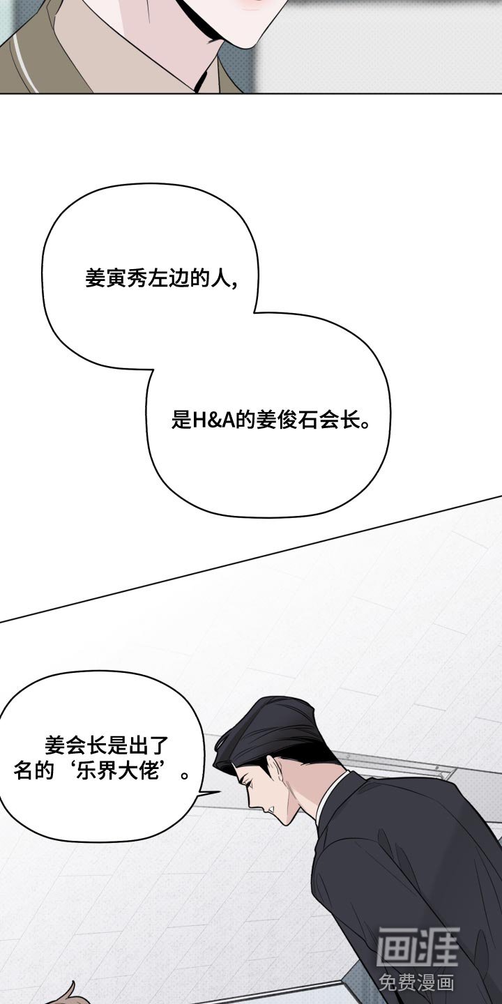第46章：亲生父亲