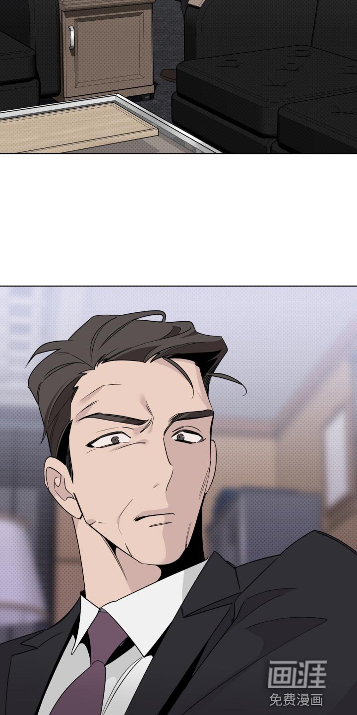 第47章：我不想看到你