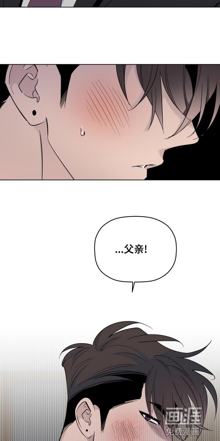 第47章：我不想看到你