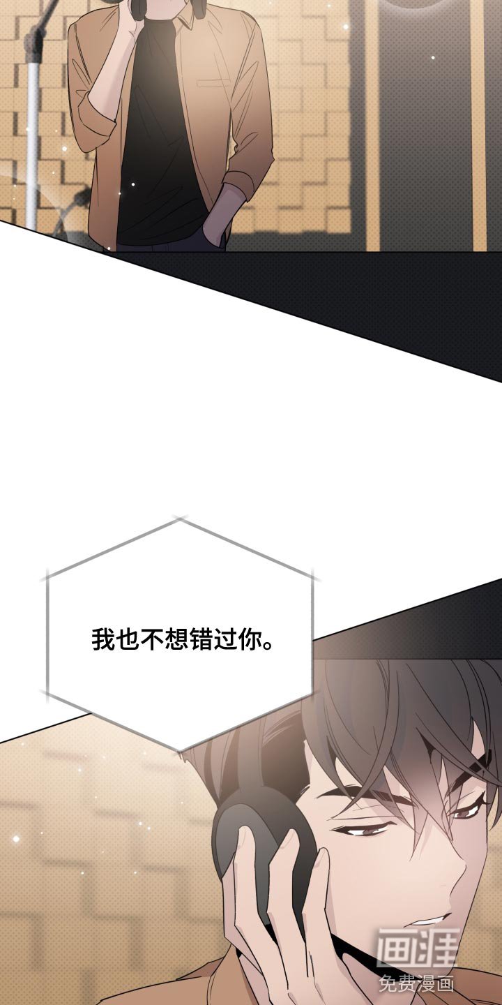 第47章：我不想看到你