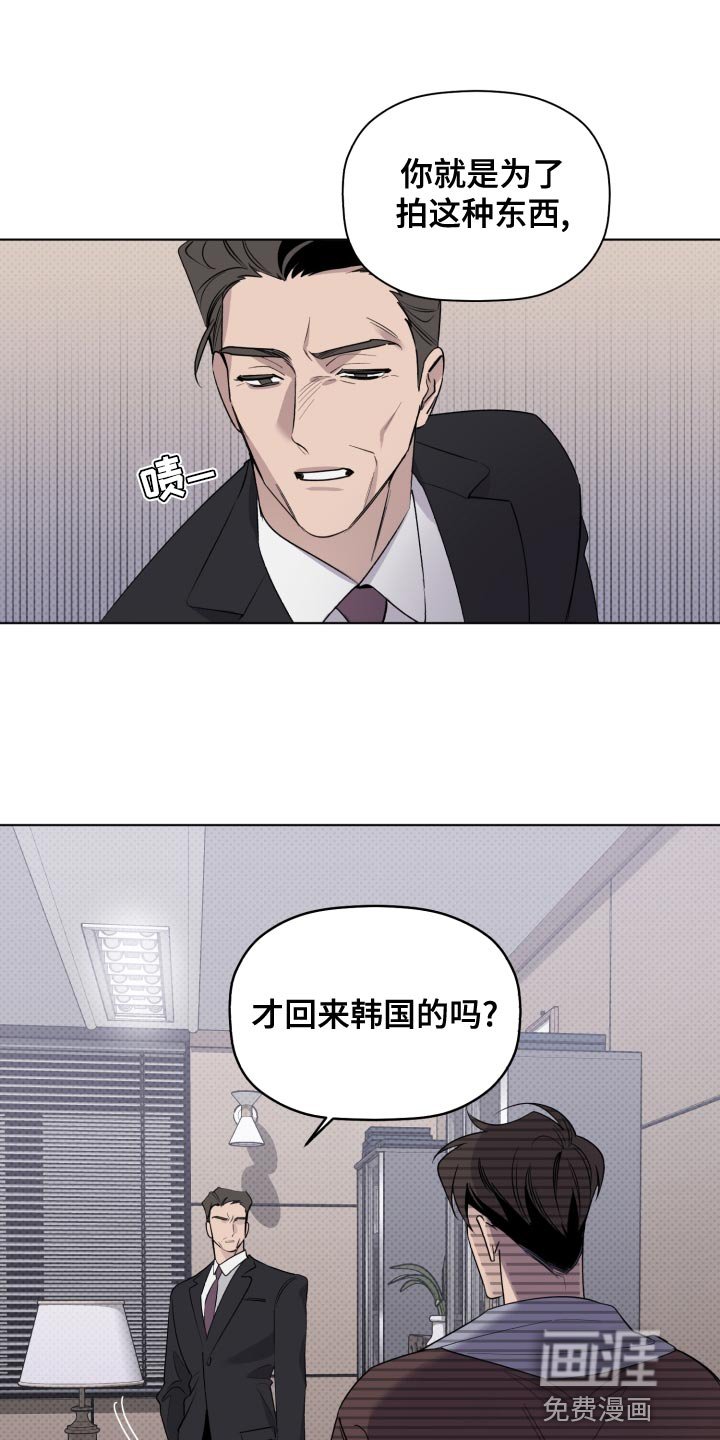第47章：我不想看到你