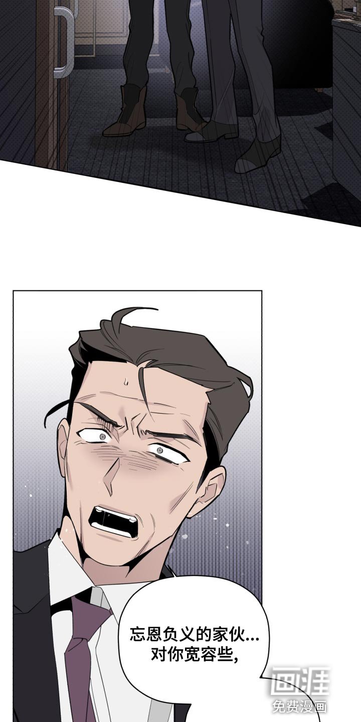 第47章：我不想看到你