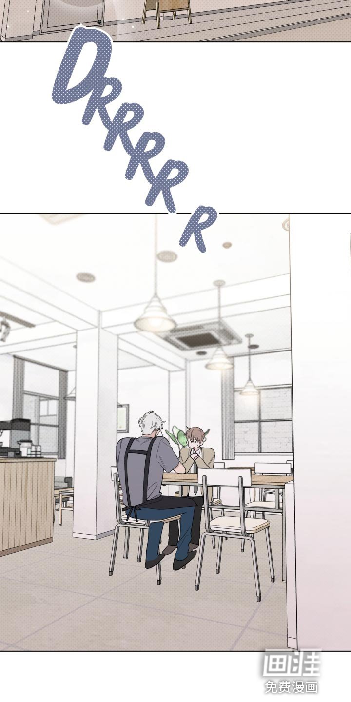 第47章：我不想看到你