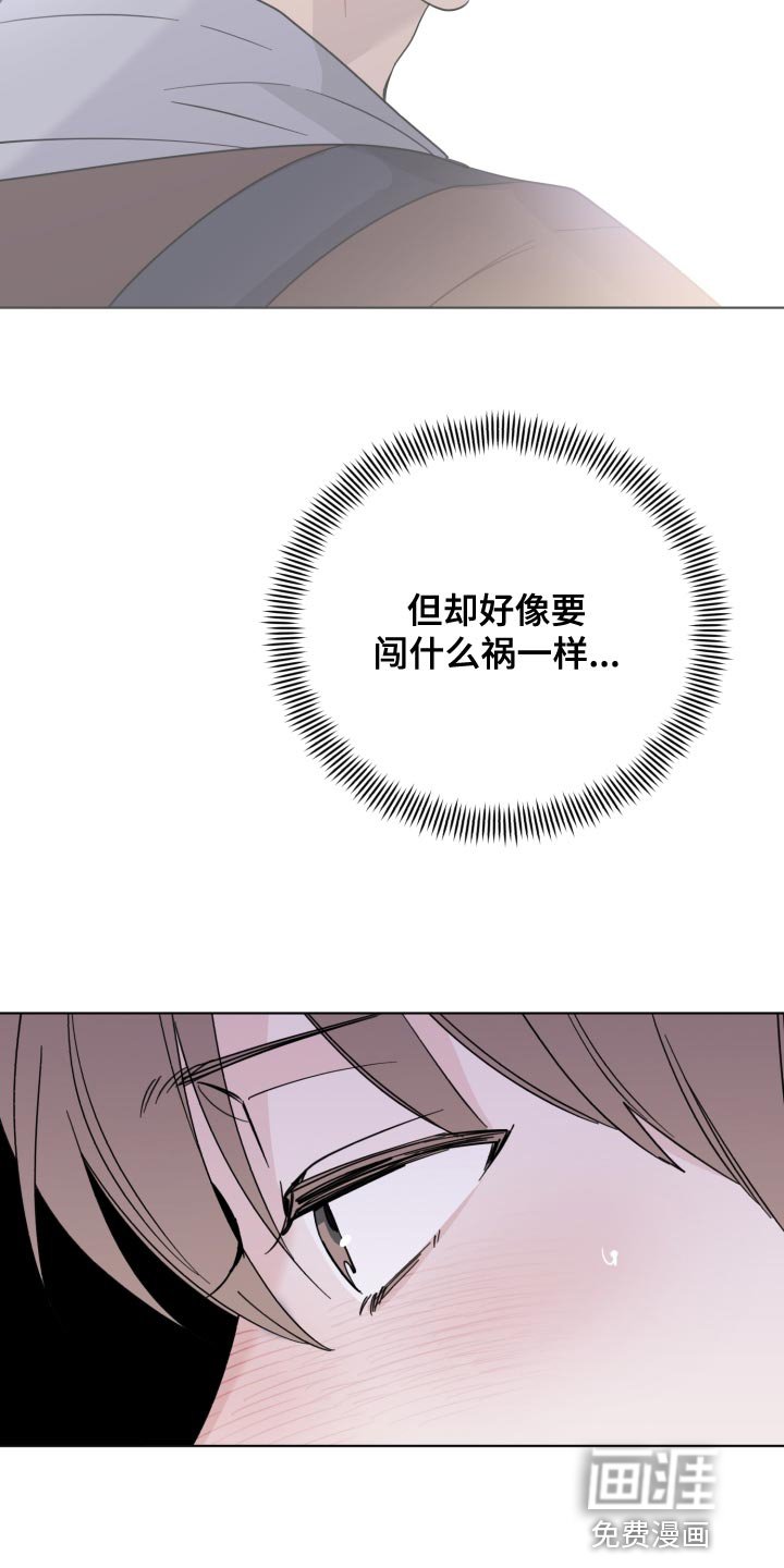 第48章：讨厌