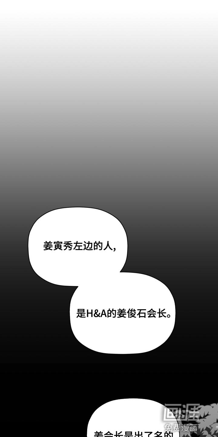 第48章：讨厌