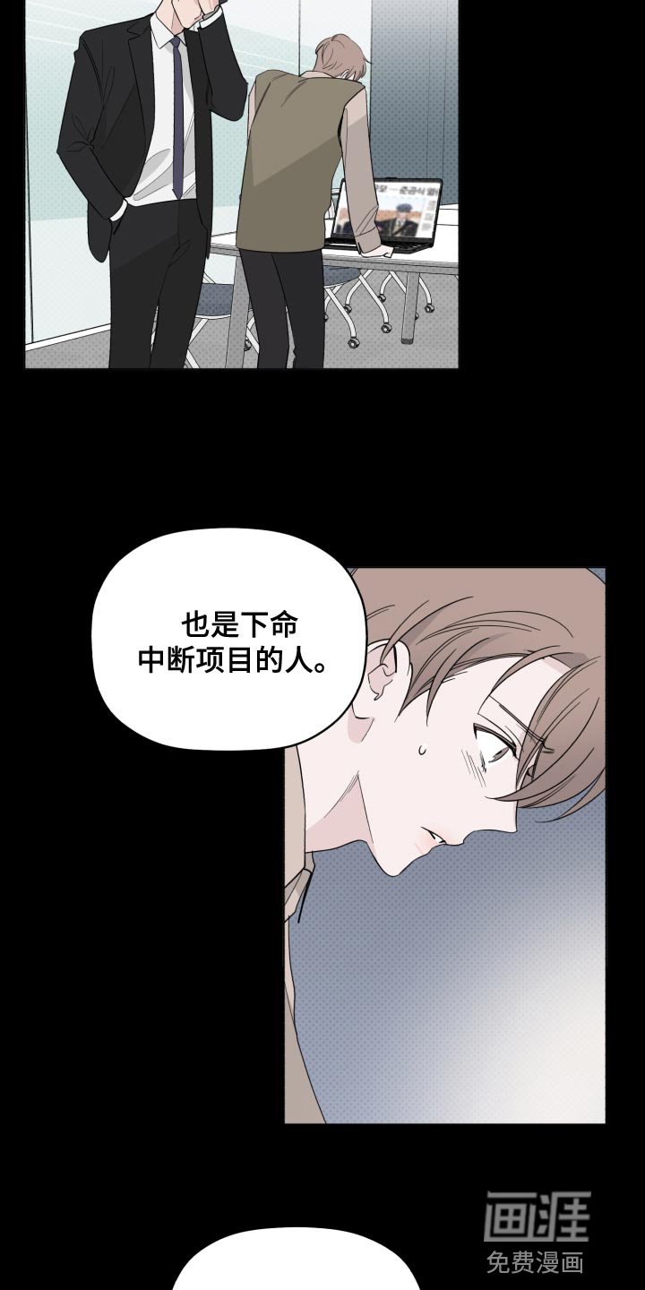 第48章：讨厌