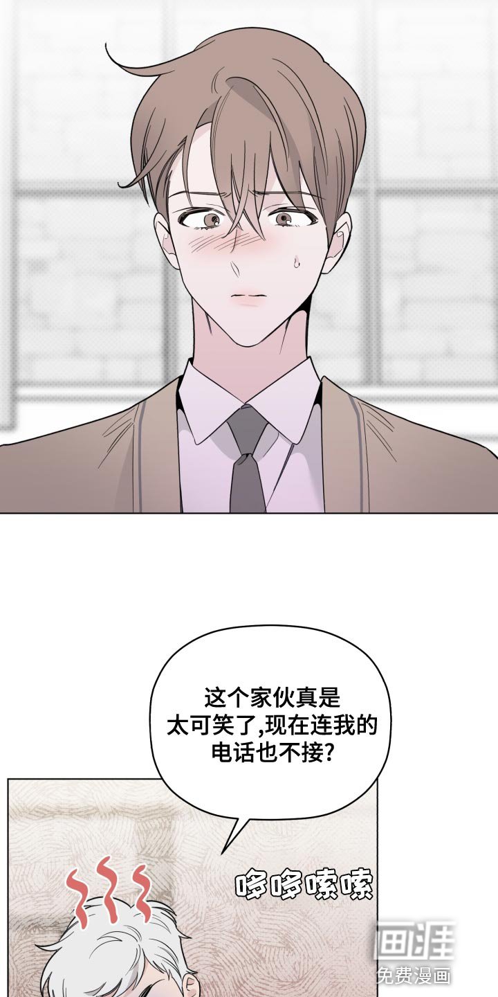 第48章：讨厌