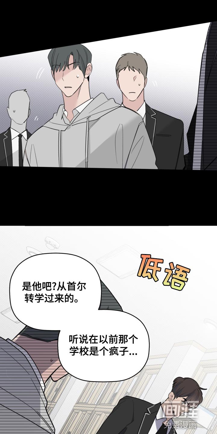第48章：讨厌