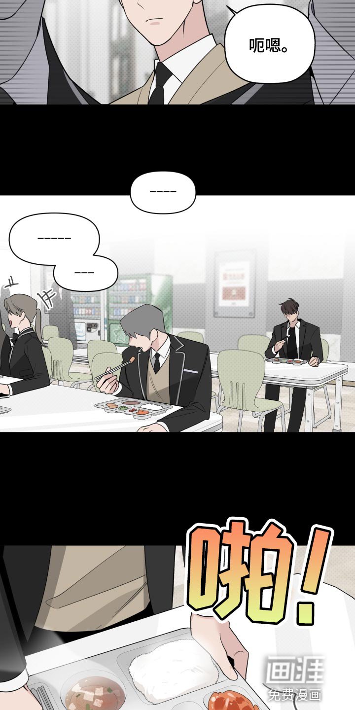 第48章：讨厌