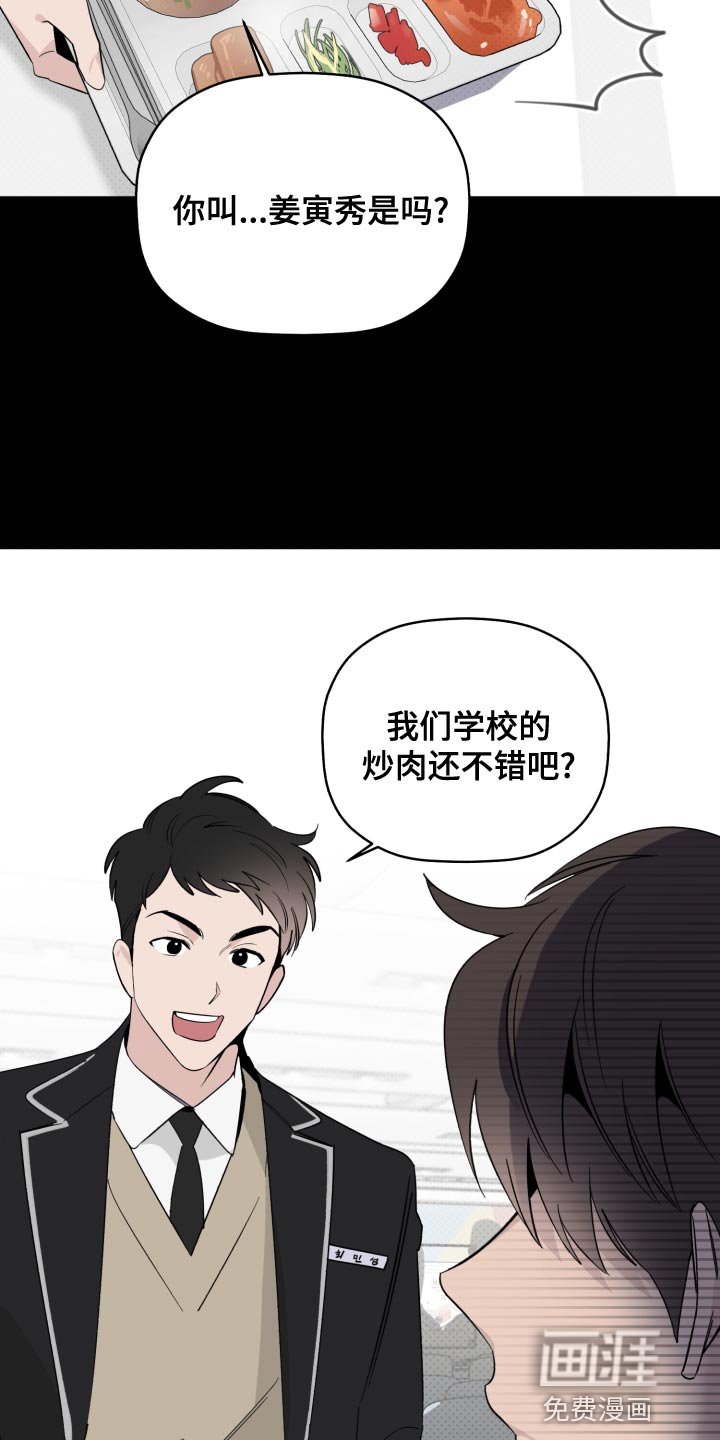 第48章：讨厌