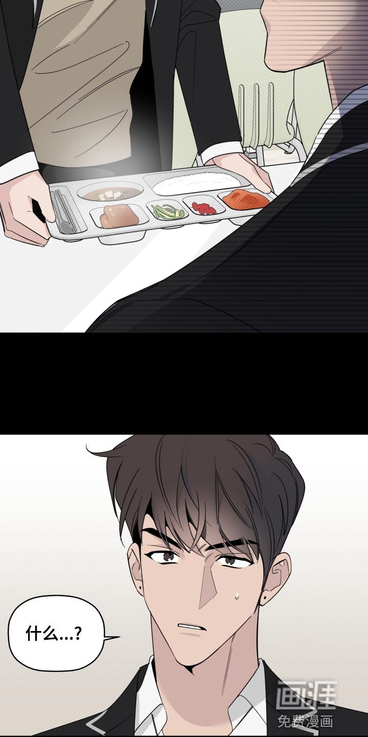 第48章：讨厌