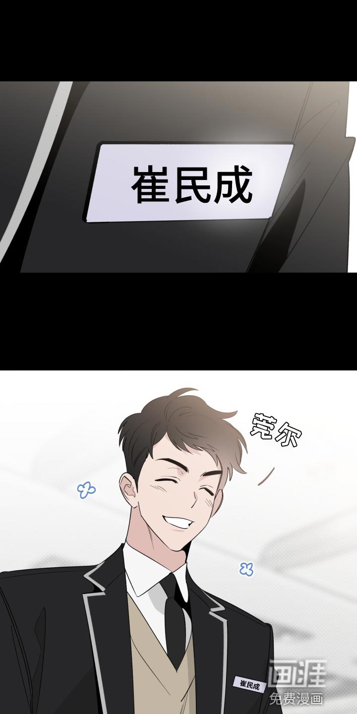 第48章：讨厌