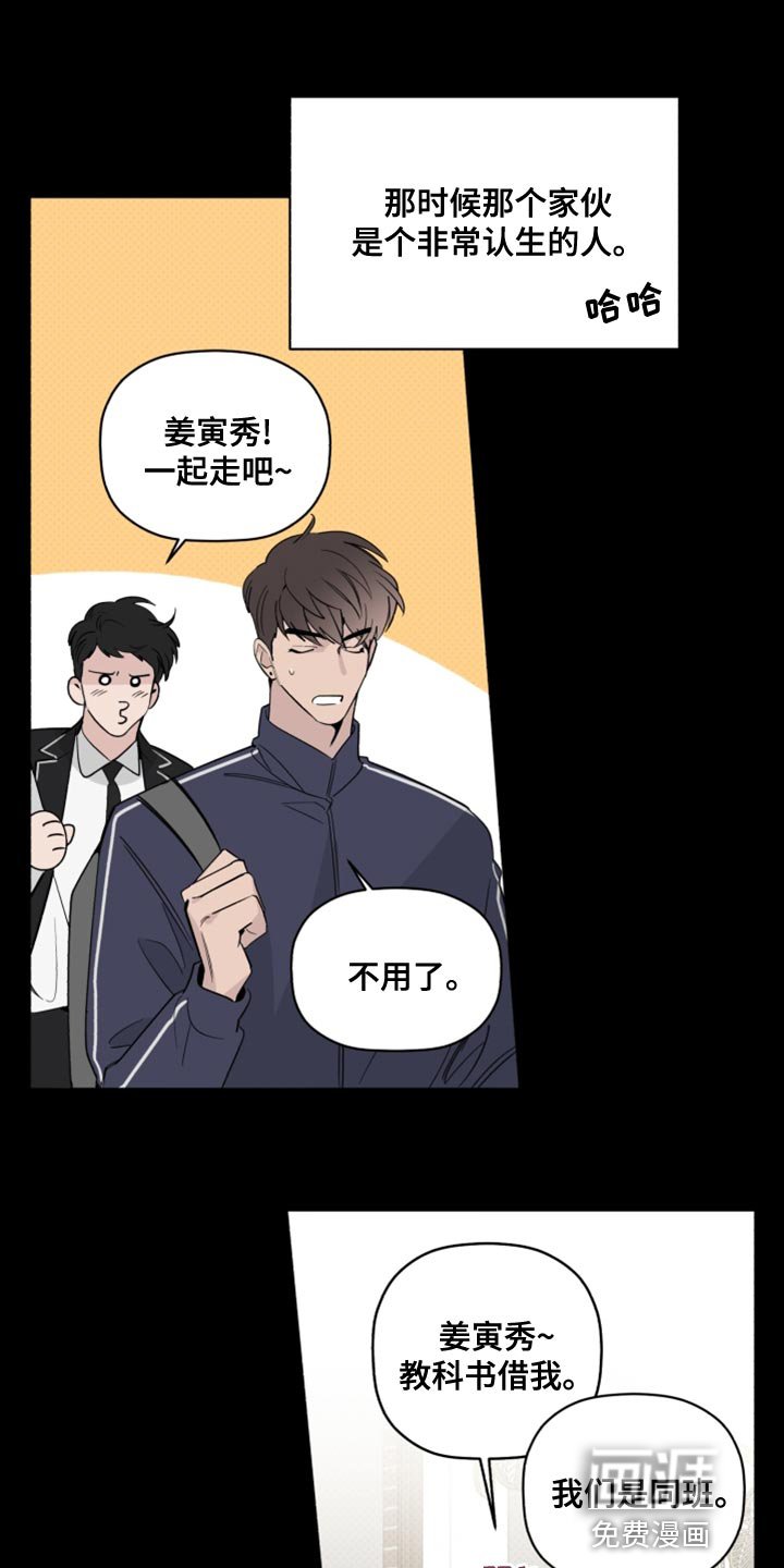 第49章：因为不想住在那里
