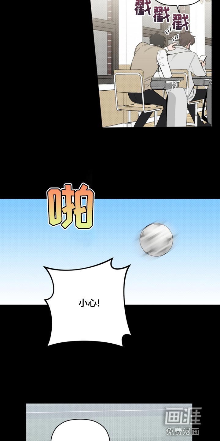 第49章：因为不想住在那里