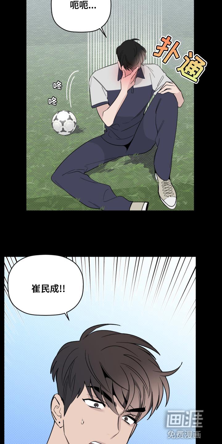 第49章：因为不想住在那里
