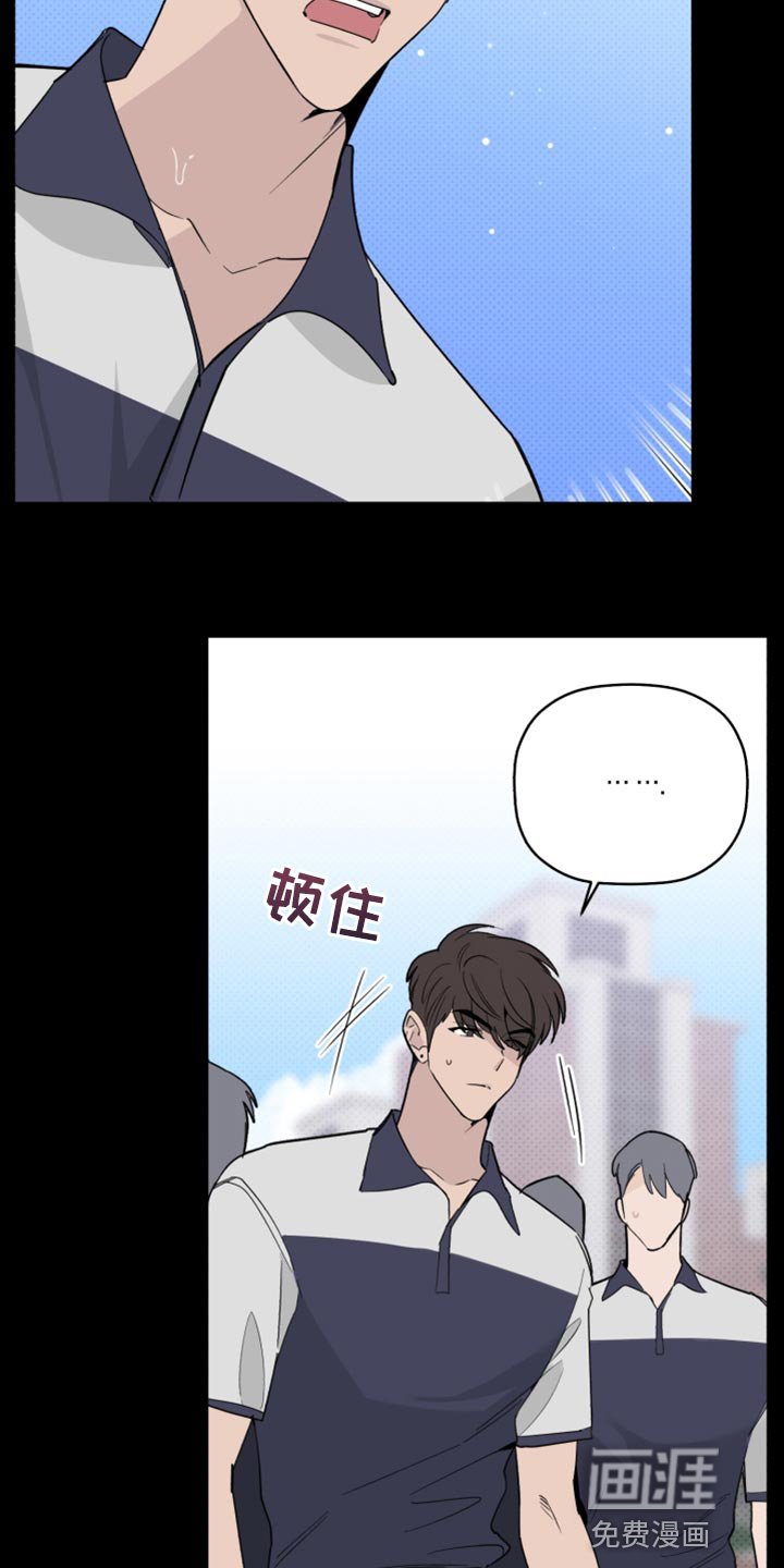 第49章：因为不想住在那里
