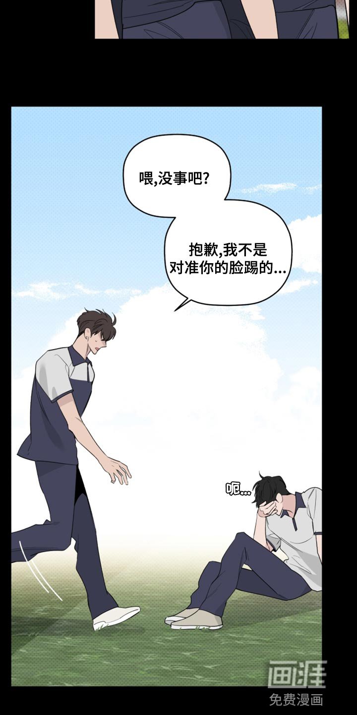 第49章：因为不想住在那里