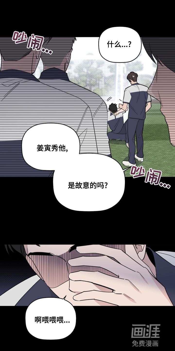 第49章：因为不想住在那里