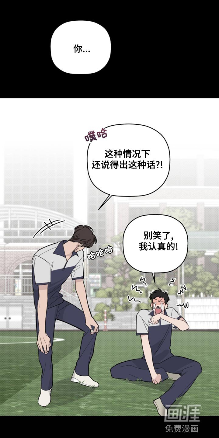 第49章：因为不想住在那里