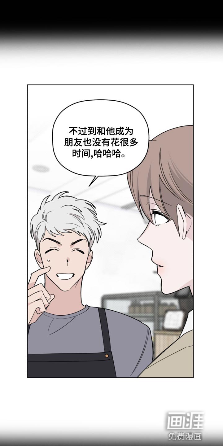 第49章：因为不想住在那里