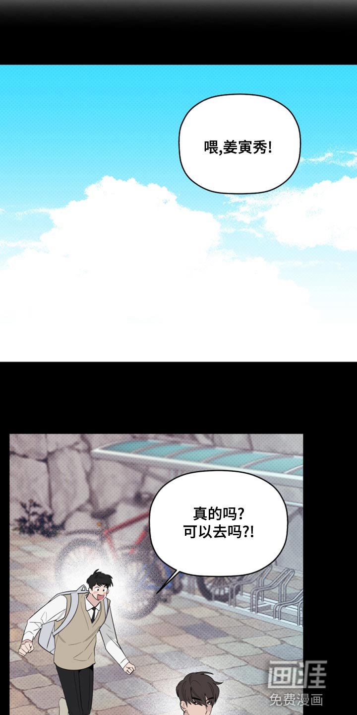 第49章：因为不想住在那里