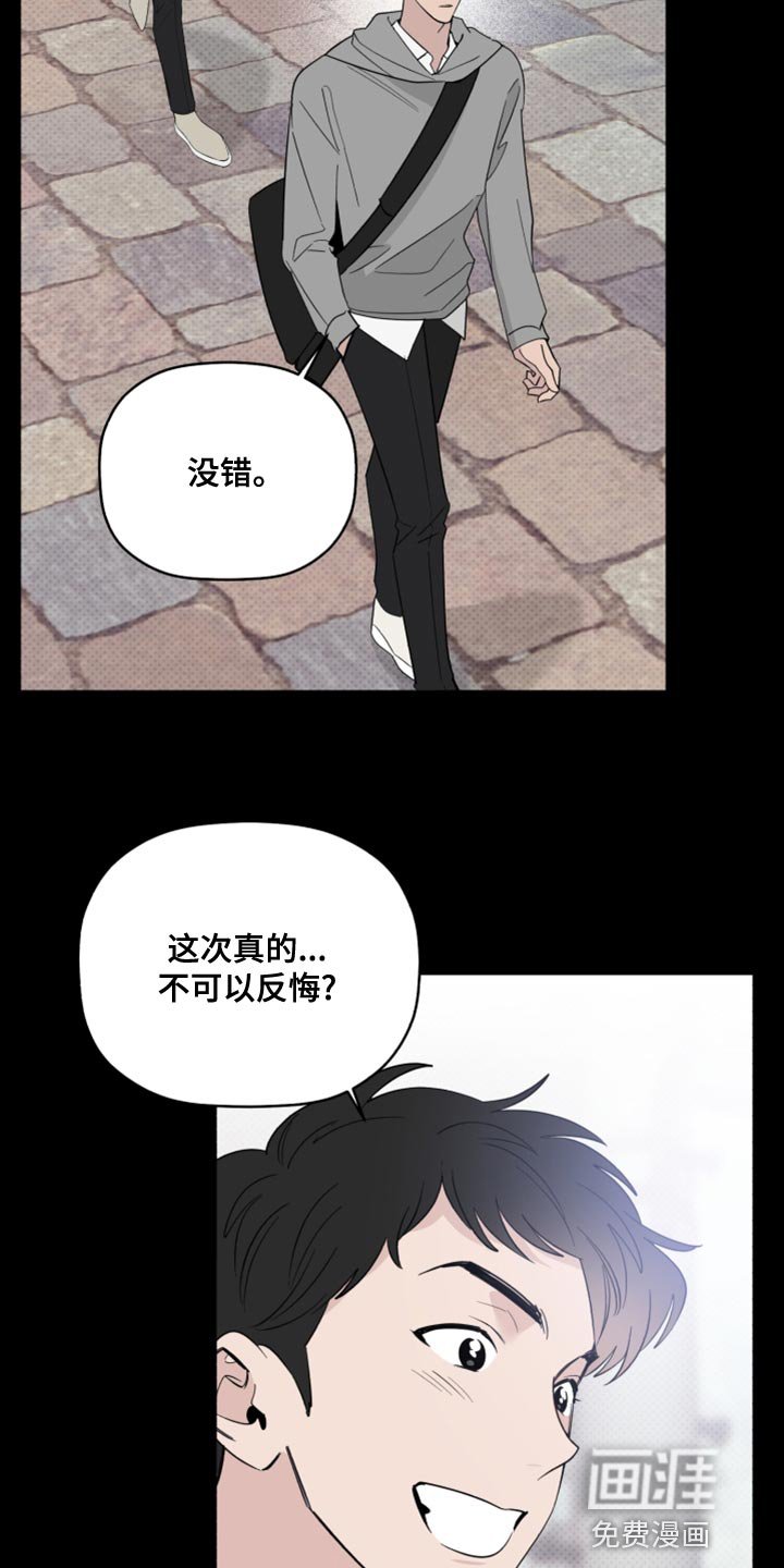 第49章：因为不想住在那里