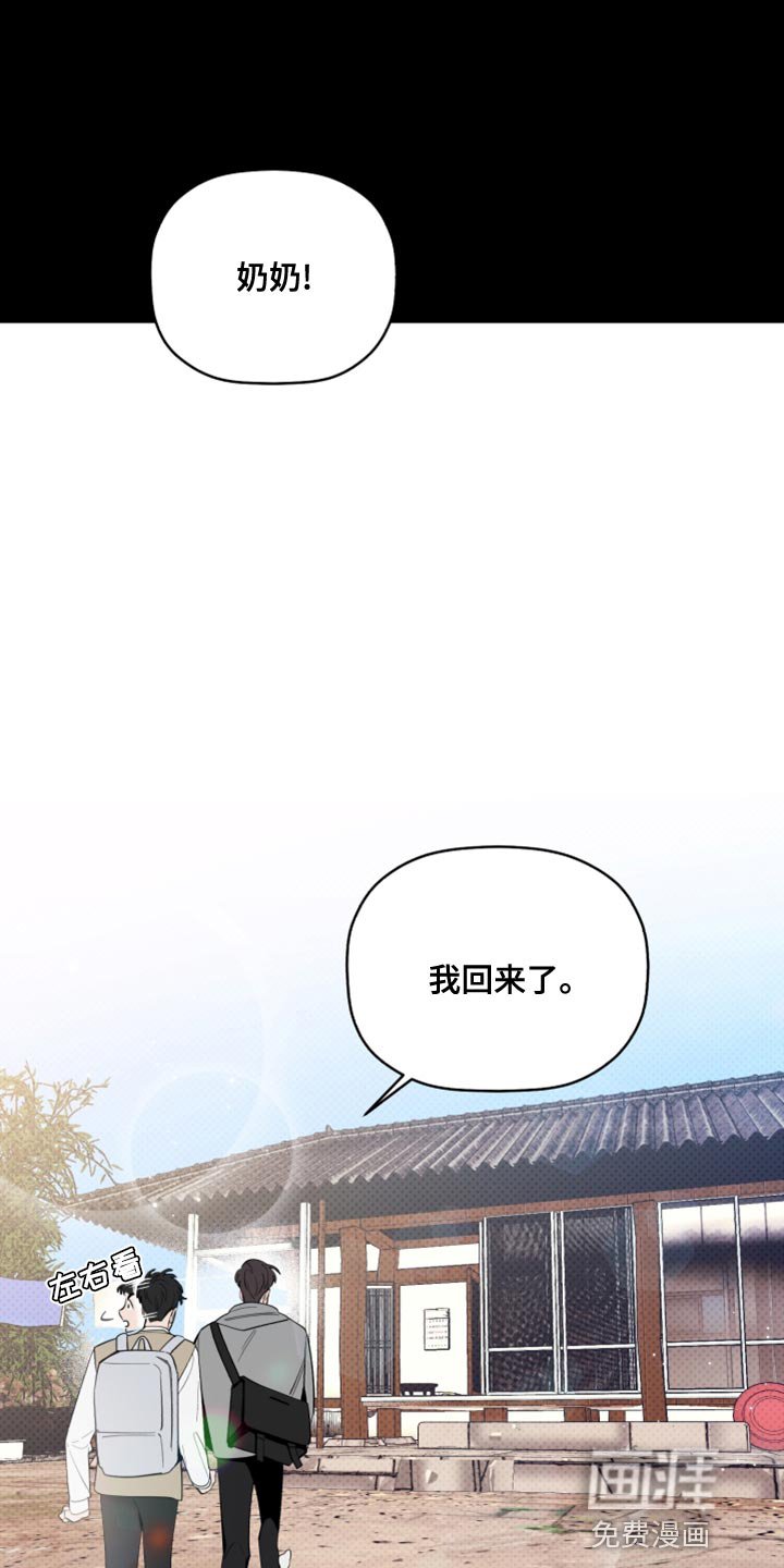 第49章：因为不想住在那里