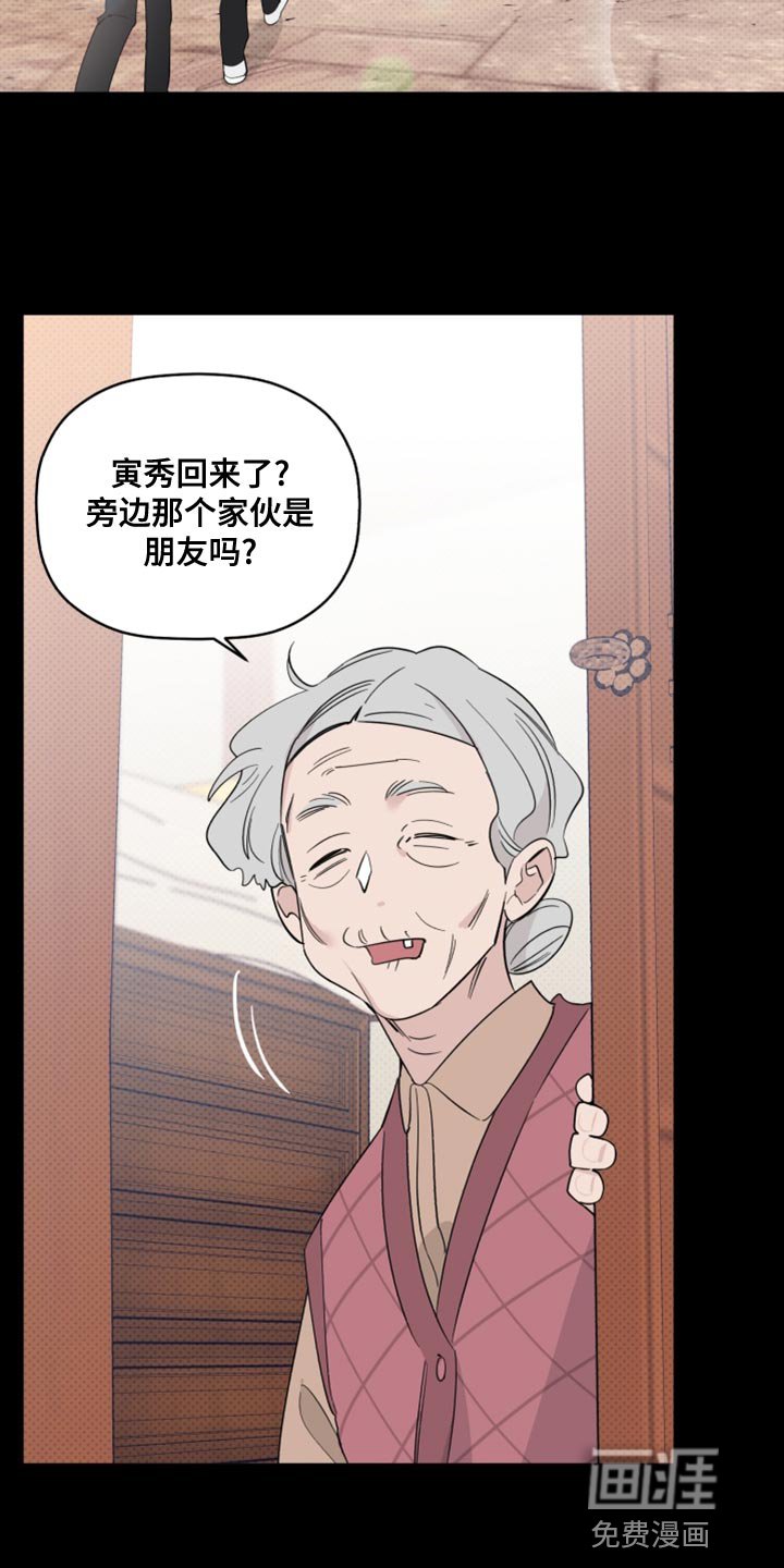 第49章：因为不想住在那里
