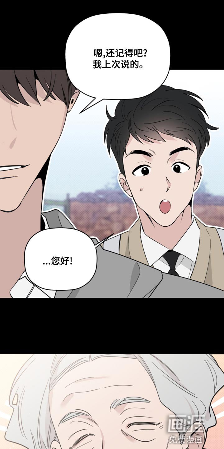 第49章：因为不想住在那里