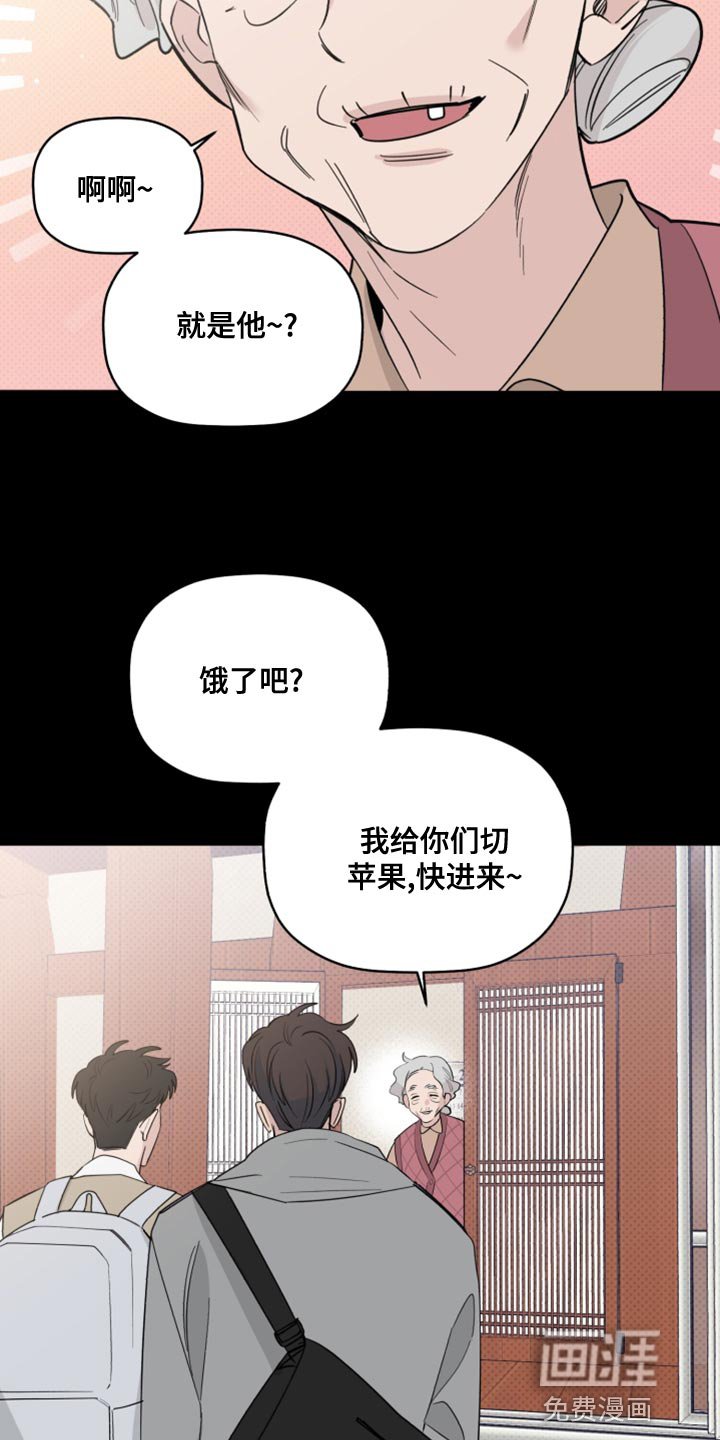 第49章：因为不想住在那里