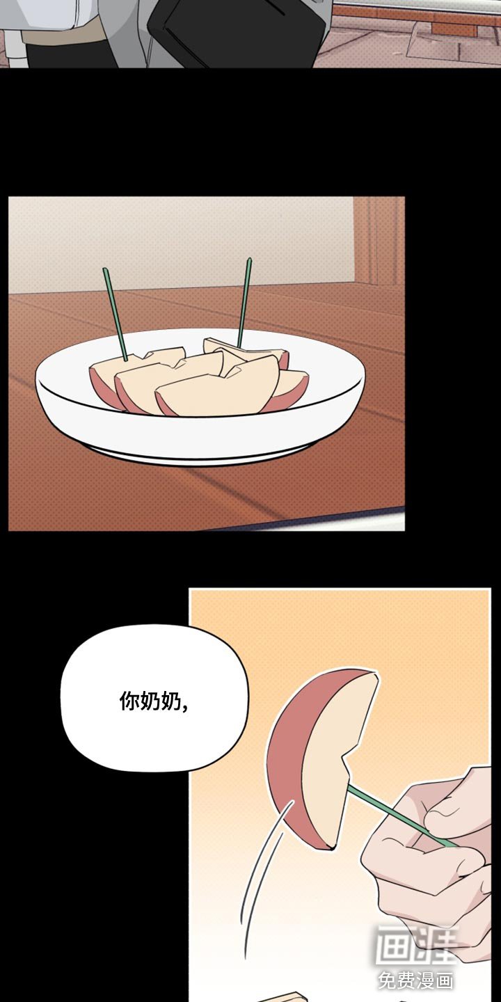 第49章：因为不想住在那里