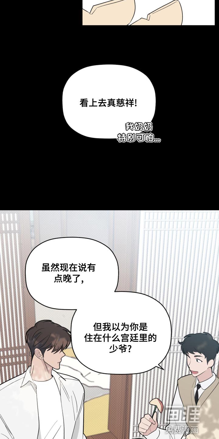 第49章：因为不想住在那里