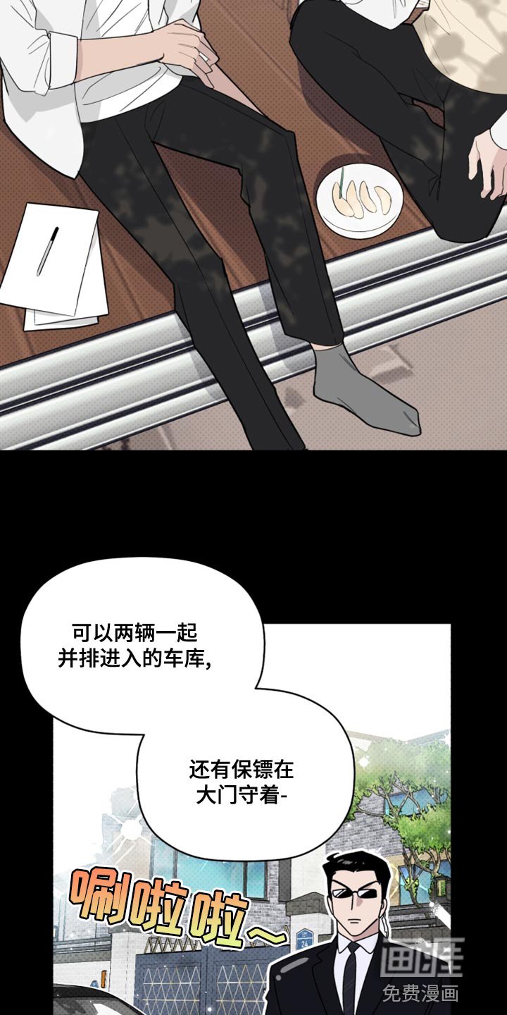 第49章：因为不想住在那里