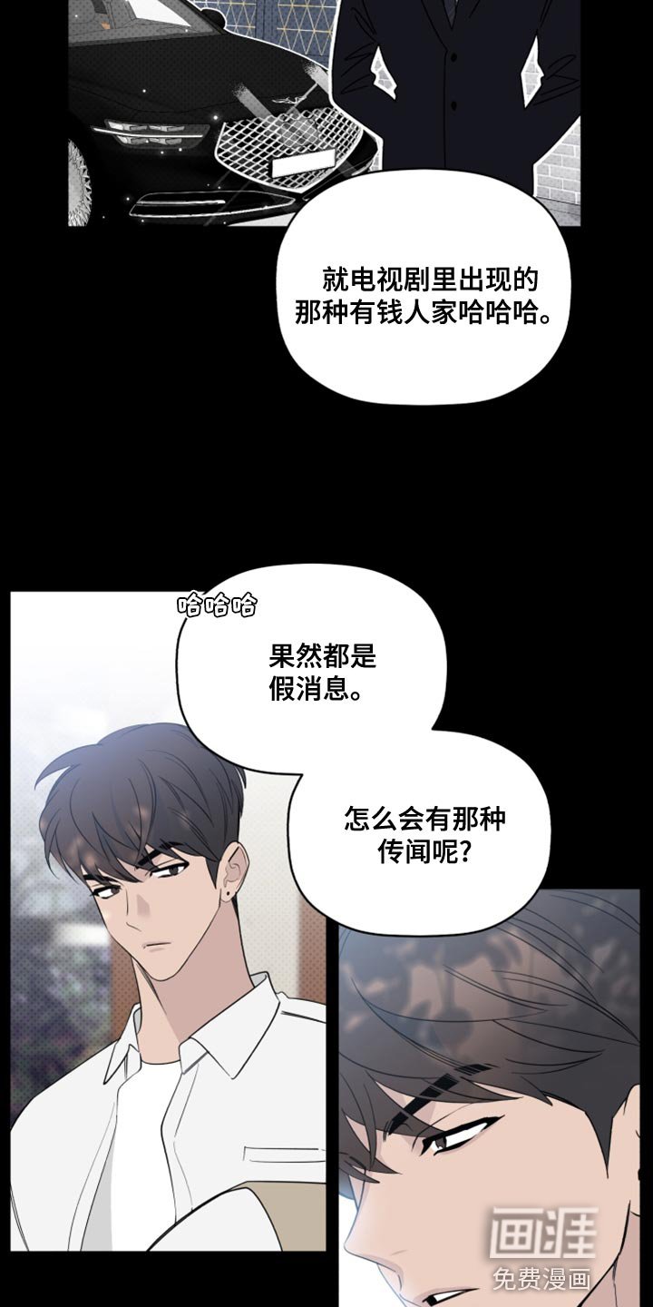 第49章：因为不想住在那里