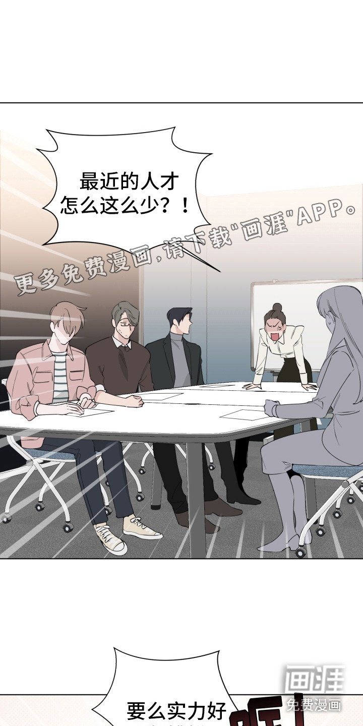 第5章：打瞌睡