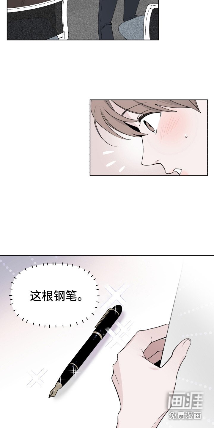 第5章：打瞌睡
