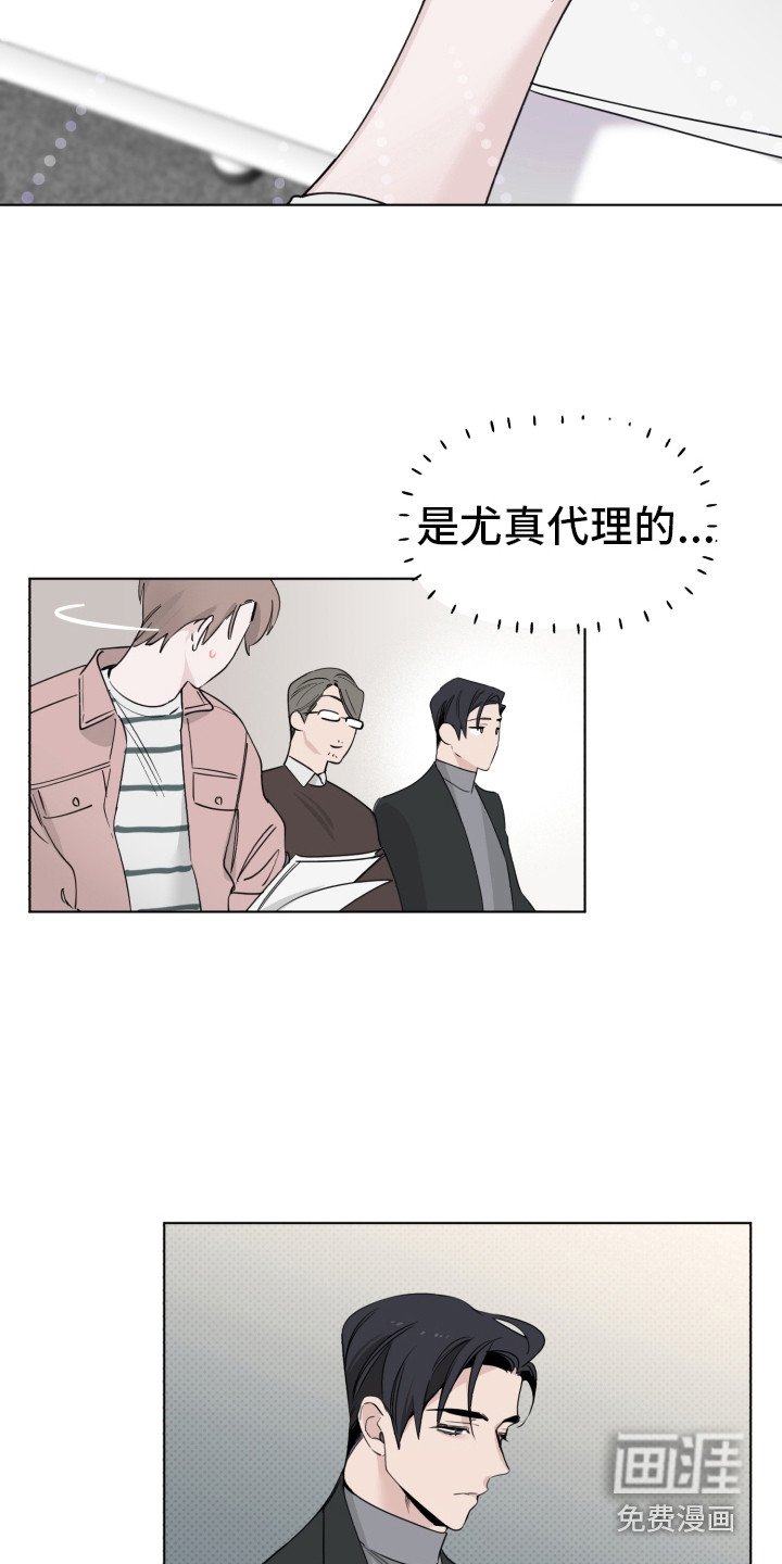 第5章：打瞌睡